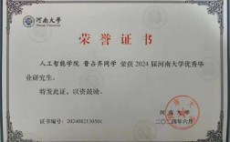 研究生新生入學獎學金(考上研究生就有8000塊錢嗎)