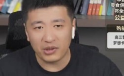 張雪峰談眼視光技術就業