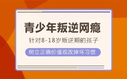鶴壁山城不良少年管理學校：挽救每一個叛逆期的孩子