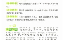 安老懷少是什么意思_近義詞_來(lái)源
