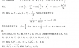 新課標(biāo)全國(guó)卷(2023年高考真題及答案)