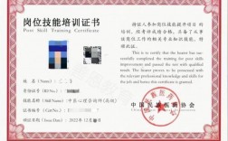 心理咨詢師證怎么考