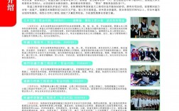 高鐵技術(shù)學(xué)院招生條件(高鐵專業(yè)哪個(gè)學(xué)校好)