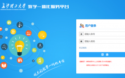 長沙理工大學網絡教務系統在哪登陸