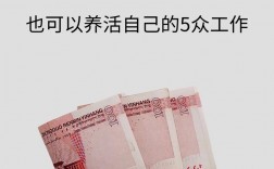 適合女生的高收入工作