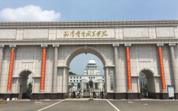 武漢學校(武漢大專)