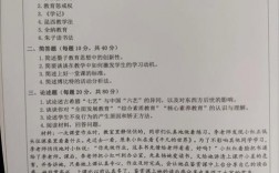 考研學校會出一樣的卷子嗎(考研自主命題的學校)