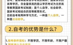 自考本科需要幾年(急需一個全日制大專文憑)