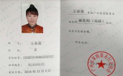35歲寶媽考什么證書比較實用(十大適合寶媽考的證書)