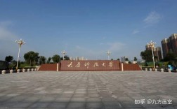 太原科技大學值得讀研嗎 附專業目錄