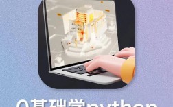 自學python能干什么(學python能賺錢嗎)