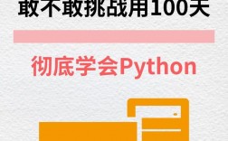 程序員一般要學多久