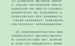 陜西省高考語文作文