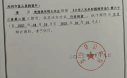 電工無證作業拘留幾天(家裝沒有電工證違法不)