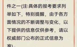本升研究生報(bào)考條件