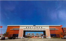 2025年安徽初三生考不上普通高中該怎么辦？——安徽建工技師學院 技術改變未來