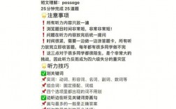 四級聽力啥也聽不懂要怎么練
