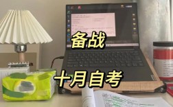 自考背的多嗎