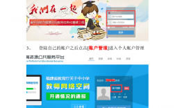 福建省教育資源公共服務平臺登錄（附入口+流程）