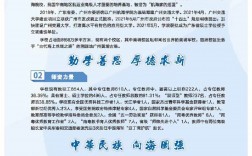 廣州交通大學招生簡章介紹