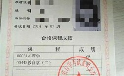 教資可以考兩個學科嗎