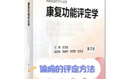 康復治療學考研(張雪峰對康復專業的評價)