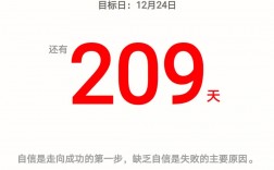 距離考研還有多少天(2025考研剩余天數)