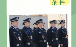 獄警公務員好考嗎 報考條件