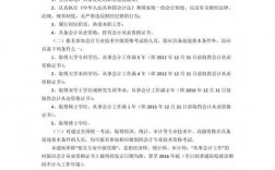 pgmp報(bào)考條件(npdp報(bào)考條件及費(fèi)用)