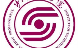 沙洲職業(沙洲職業技術學校招生網)