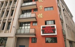 幼師學(xué)校哪個好(幼師學(xué)校推薦)
