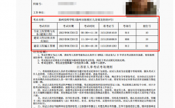 二級建造師準考證打印流程介紹