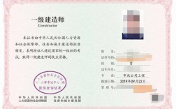 通信與廣電工程一級建造師(通信一建報考條件及專業(yè)要求)