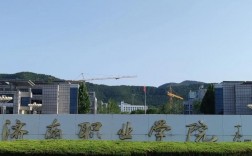 濟南職業學院怎么樣(濟南比較好的職業學校)