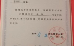 湖北師范大學教務系統