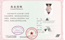 藥店營業員可以考藥師證嗎(想去藥店上班考什么證)
