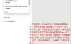 網頁準考證怎么保存pdf