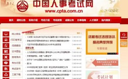 國家一級建造師報(bào)考官網(wǎng)(專業(yè)不對口怎么考一建)