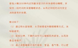 黃金睡眠法適合學(xué)生
