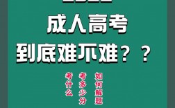 啥也不會(huì) 成考能過嗎