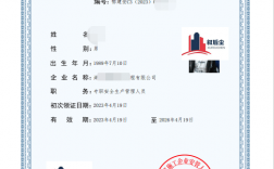考安全員證需要多少錢
