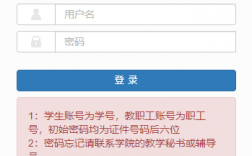 賀州學(xué)院教務(wù)信息服務(wù)平臺(tái)入口（附網(wǎng)址+流程）