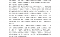 四級考試不去考會影響什么
