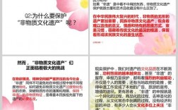 文化遺產(chǎn)的意義及價值