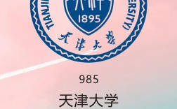 天津大學數學是A嗎