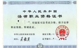 資格證有哪些可以考