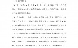 新聞標(biāo)題怎么寫