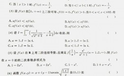 考研數(shù)學押題卷買誰的好(數(shù)學必考題六年級)