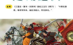 赴湯蹈火是什么意思