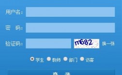 廈門大學(xué)教務(wù)系統(tǒng)登錄入口jw.xmu.edu.cn